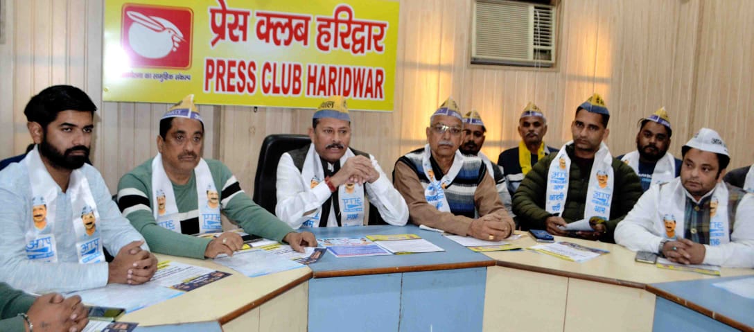 HARIDWAR NEWS